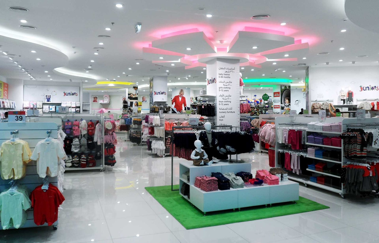 Children's Garments UAE, RetailChildren's Garments UAE, Retail